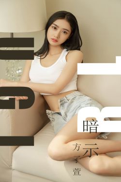 日本女大学生精油按摩**